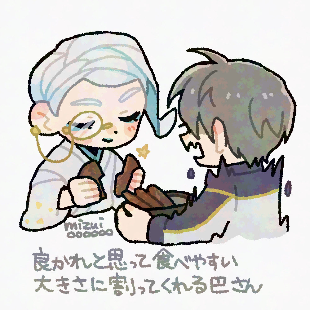 mizui000000's tweet photo. 🍘 https://t.co/fiwuD3iE8x