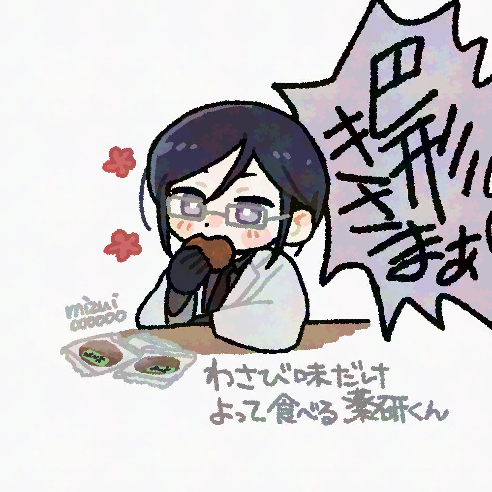 mizui000000's tweet photo. 🍘 https://t.co/fiwuD3iE8x