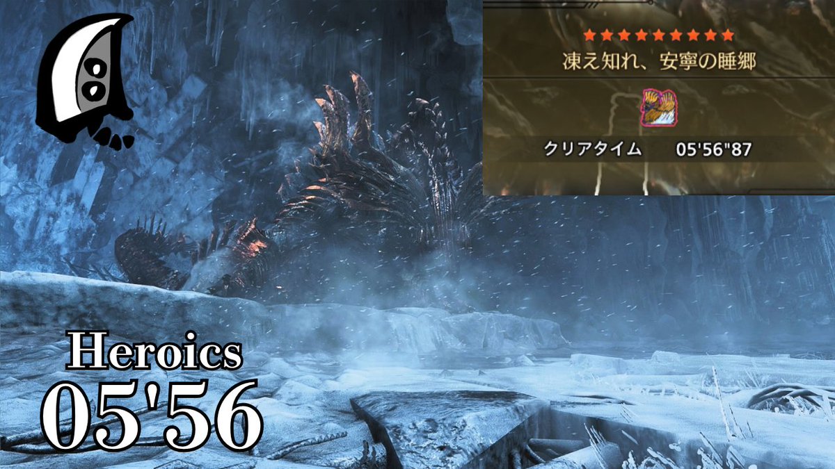 PRNsi_'s tweet photo. 【MHWilds/PC】
凍え知れ、安寧の睡郷 歴戦王ジン・ダハド 
大剣ソロ 笛バフなし 猫火事場 5分56秒
Arch Tempered Jin Dahaad GreatSword Solo
https://t.co/qZHtm6BrJn

最低限やってきたぞ https://t.co/bhaqZc68gK
