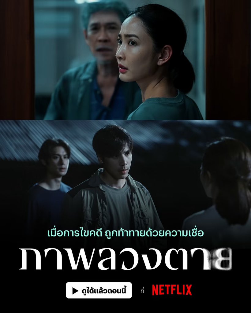 Bewtyshop_'s tweet photo. 🍄‧₊˚ netflix premium ⁕
 
⸃⸃ 7 day 40฿  / ⸃⸃ 30 day 110฿
🔍 โดนปิดรับเคลม

❓ดูทีวีไม่ได้ 
💡꒱ จอส่วนตัว ดูเเลตลอดการใช้งานค้าบ

สั่งซื้อทักไลน์ได้เยย ♥️📒
> https://t.co/Lkv3jM8JHx <

#หารnetfilx #NetflixTHราคาถูก #netflixราคาถูก #หารเน็ตฟลิกซ์ #เน็ตฟิกราคาถูก https://t.co/91cdQCD1VI