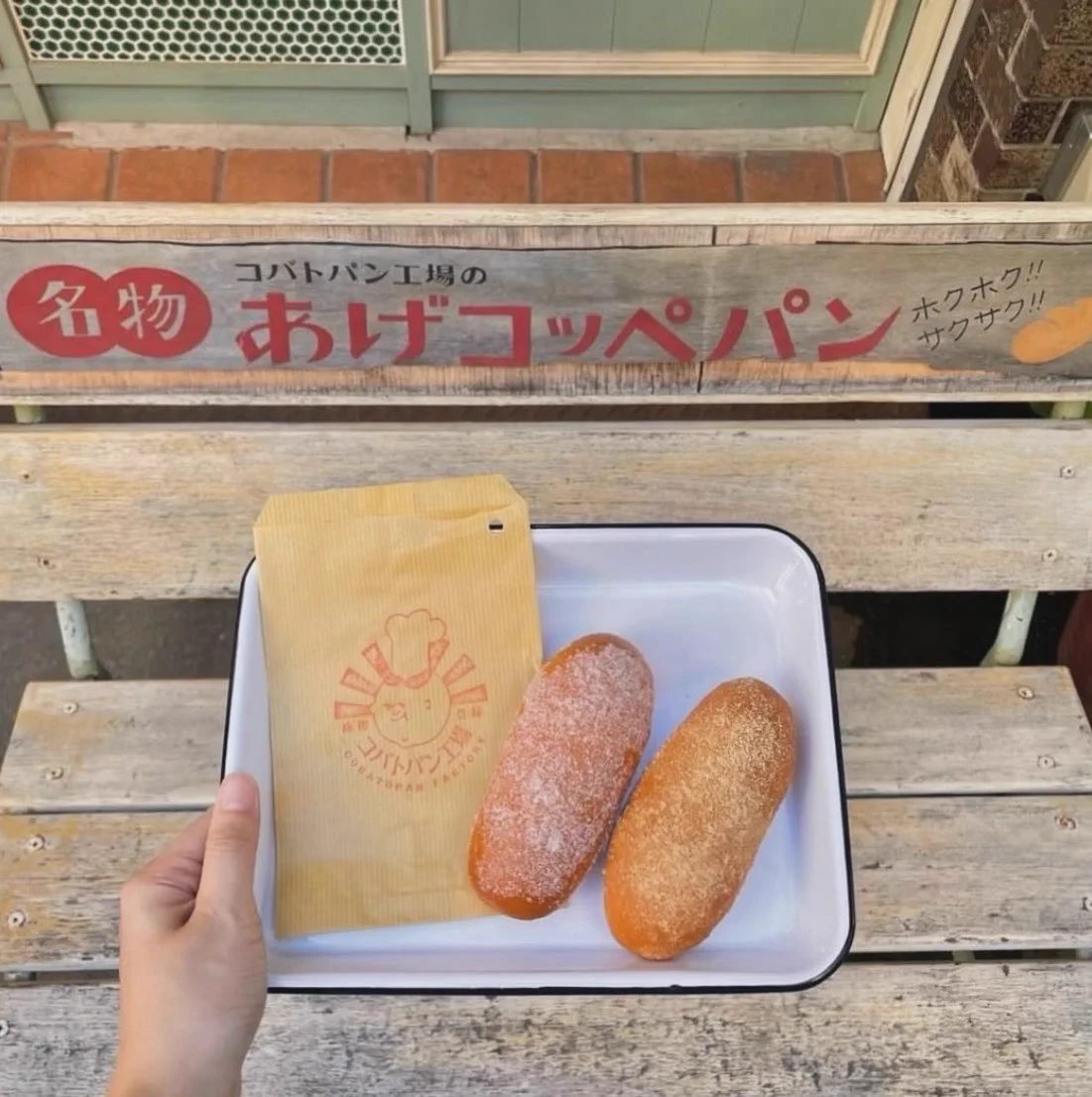 BATON GROUP🥖コバトパン工場 on X: 