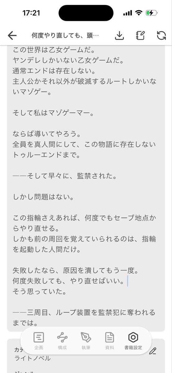 chocolapumpkin's tweet photo. 王道ヤンデレモノ短編を書こうとしたんだ…そしたらなんか混ぜちゃった…
もはや、ヤンデレじゃなくていいという https://t.co/6P5g5KzcZU