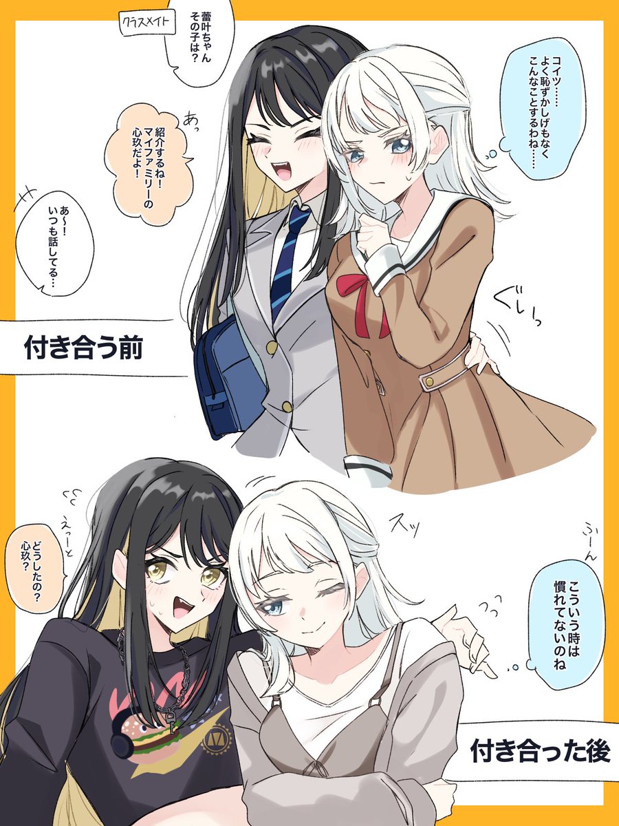 RIri_Lily01's tweet photo. らいみく https://t.co/YhgQ7SJOFm