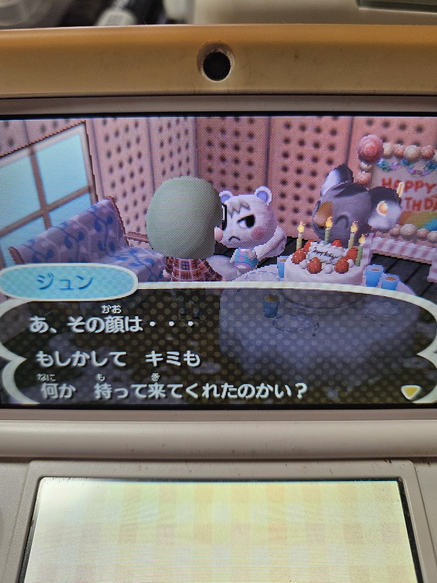 tpier81's tweet photo. お疲れ様ですこんばんは。
ジュンの誕生日を祝ったよ。 https://t.co/dMx6NUkzHd