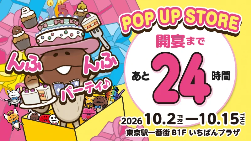 Highlights by なめこ@6月30日に15周年 (@nameko_nnf) / X