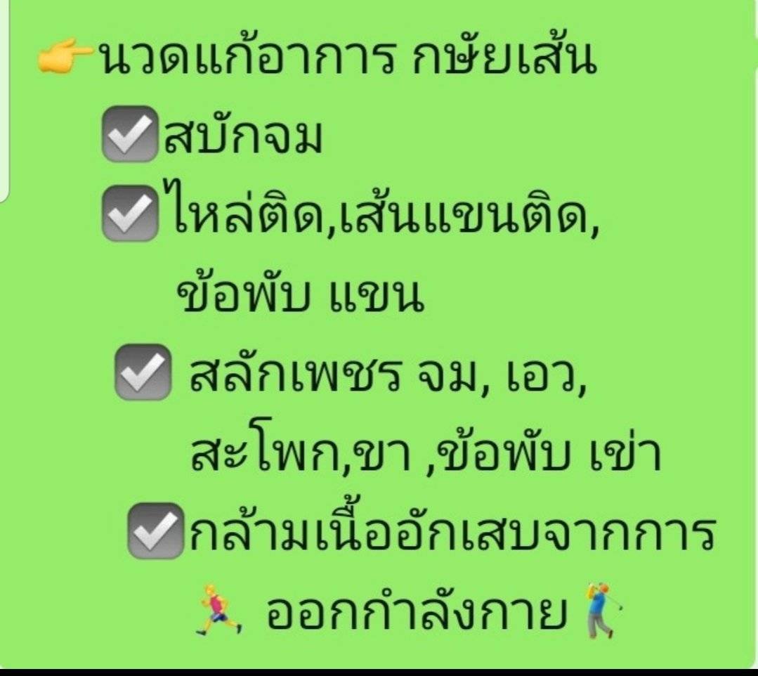 DougBulcao's tweet photo. 🩷 ป้ายยาตัวที่ช่วงนี้วางไว้หน้ากระจกแล้วหยิบใช้แทบทุกวัน อีกตัวเลย
🫧 กันแดดเนื้อซูเฟล่ สัมผัสนุ่มฟู บางเบา ใช้ตอนเช้าได้สบายๆ 🌤️
✨ ฟูนุ่มตอนสัมผัส แต่พอเกลี่ยแล้วเนื้อเบาลง เหมาะกับวันที่อยากได้ความรู้สึกสบายผิว
#นวดกำแพงเพชร  🆔:nuple987654321 https://t.co/O99hqUwSBZ