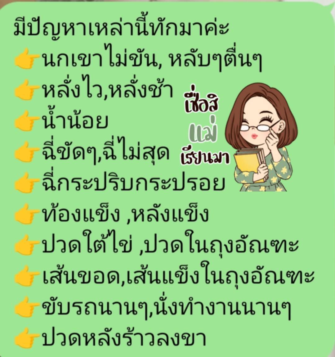 DougBulcao's tweet photo. 🩷 ป้ายยาตัวที่ช่วงนี้วางไว้หน้ากระจกแล้วหยิบใช้แทบทุกวัน อีกตัวเลย
🫧 กันแดดเนื้อซูเฟล่ สัมผัสนุ่มฟู บางเบา ใช้ตอนเช้าได้สบายๆ 🌤️
✨ ฟูนุ่มตอนสัมผัส แต่พอเกลี่ยแล้วเนื้อเบาลง เหมาะกับวันที่อยากได้ความรู้สึกสบายผิว
#นวดกำแพงเพชร  🆔:nuple987654321 https://t.co/O99hqUwSBZ