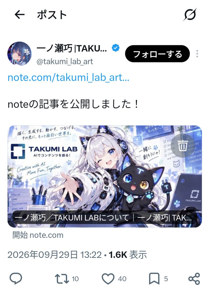 cfnoritanhayaku's tweet photo. 《ご注意ください》
また他責中傷おばさんがnoteとXで活動始めました
今まで以上に攻撃的な発言、犬ふえ(効果薄)、誹謗中傷、当たり屋からの被害者仕草を予想できるため、画像音声生成AIに対して問題を感じている方々は自衛のため先行してのブロック、酷い場合は通報お願いします
対話は時間の無駄に https://t.co/EeLG3uzt8L