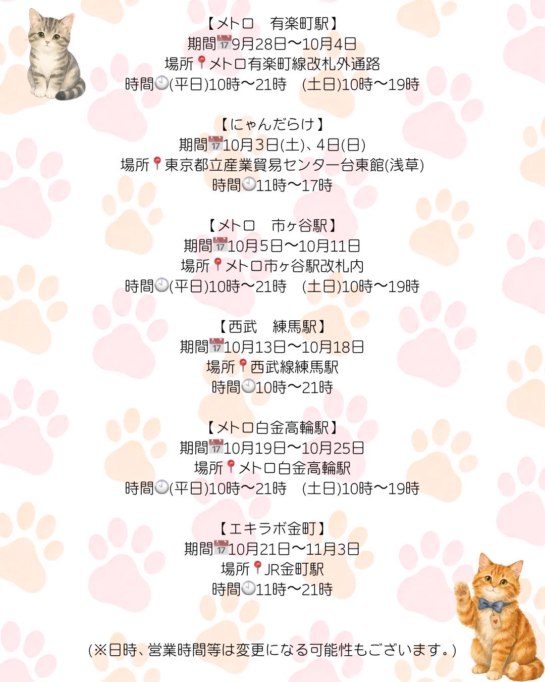 株式会社 あわ家惣兵衛【公式】 on X: 