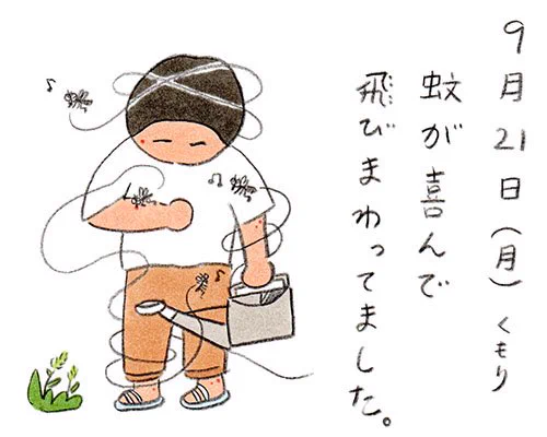 襖絵のサンプル　特選織手加工 ことぶき 第六集 津山未田 山田美津子 on X: 