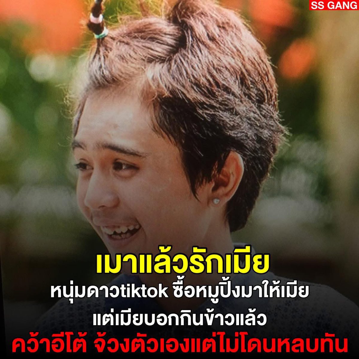 sfkkfs_'s tweet photo. เอ้าา 5555555555555555555555555555 https://t.co/wTrUyyz7Ig