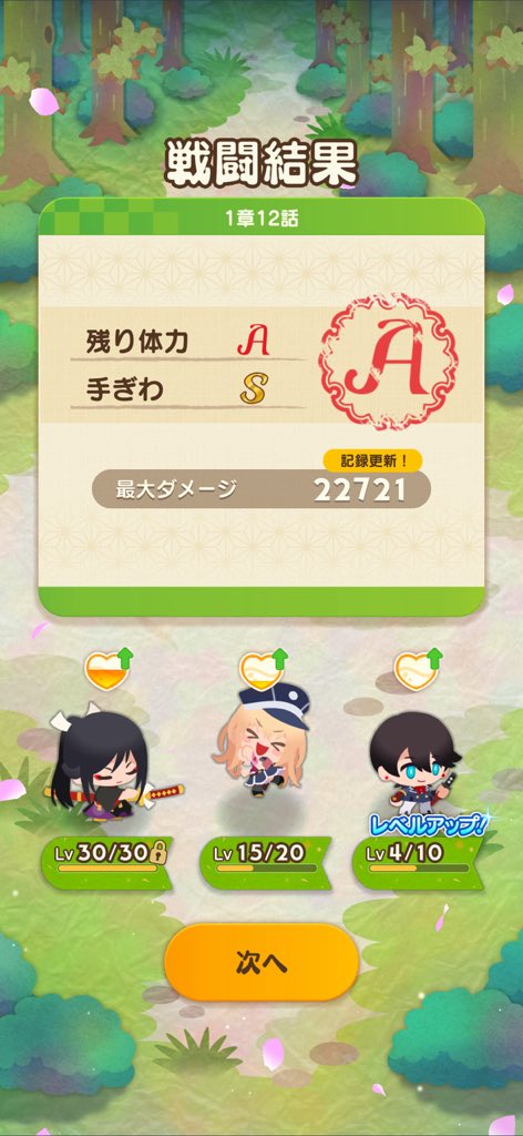 okitsuneyade's tweet photo. とんでも馬鹿火力出たんだが…？？？？ https://t.co/iduOZyhnwv