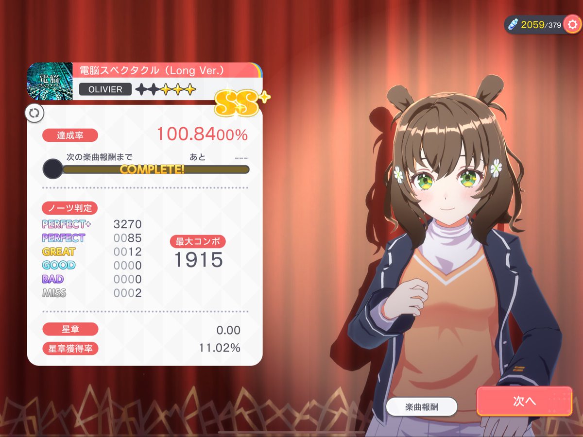 uixely's tweet photo. 五次2miss https://t.co/tZENKrJGrl