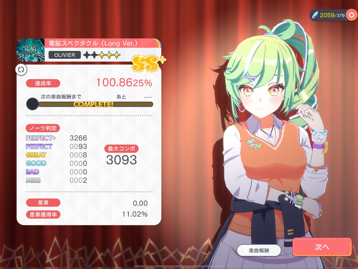 uixely's tweet photo. 五次2miss https://t.co/tZENKrJGrl