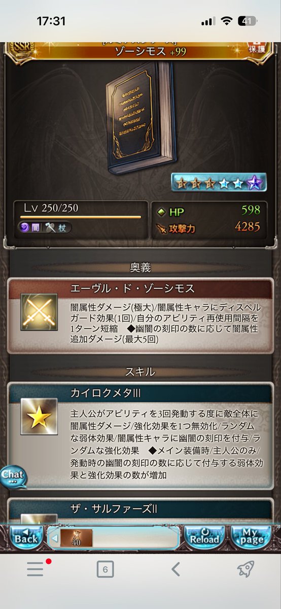 kona_sando's tweet photo. 団の方に相談乗ってもらって、ゾーシモス超越しようと思い、超越しました！結局誰かの後押しが欲しかっただけなのかもね。 https://t.co/pMLko6VsS0
