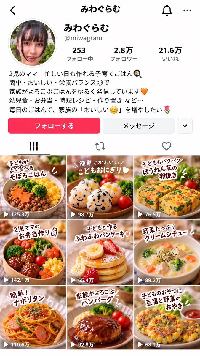 Jeff40605046's tweet photo. 絶対見たらわかる人 https://t.co/Kzt06FsUKD