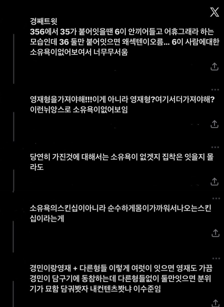 cnicnirv's tweet photo. 경째이야기••• https://t.co/jaGBR0WwCb