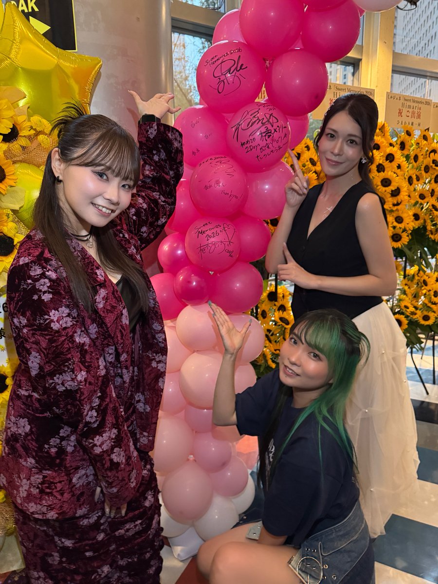 枢木葵