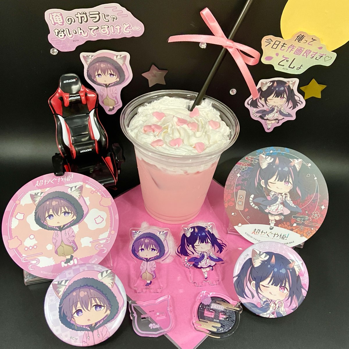 animatecafe_ik4's tweet photo. 【超かぐや姫！】
─ ✩₊⁺⋆🌕⋆⁺₊✧ ─
　 コラボ開催中
─────────
10/6㈫は〈フリー入場〉でのご案内です✩

『乃依のストロベリーミルク』好評販売中🌙₊⋆
甘くて見た目の可愛い、乃依カラードリンクをお楽しみください♪

※テイクアウト店舗の為お席はございません

#超かぐや姫 https://t.co/k6HKWSgQHZ