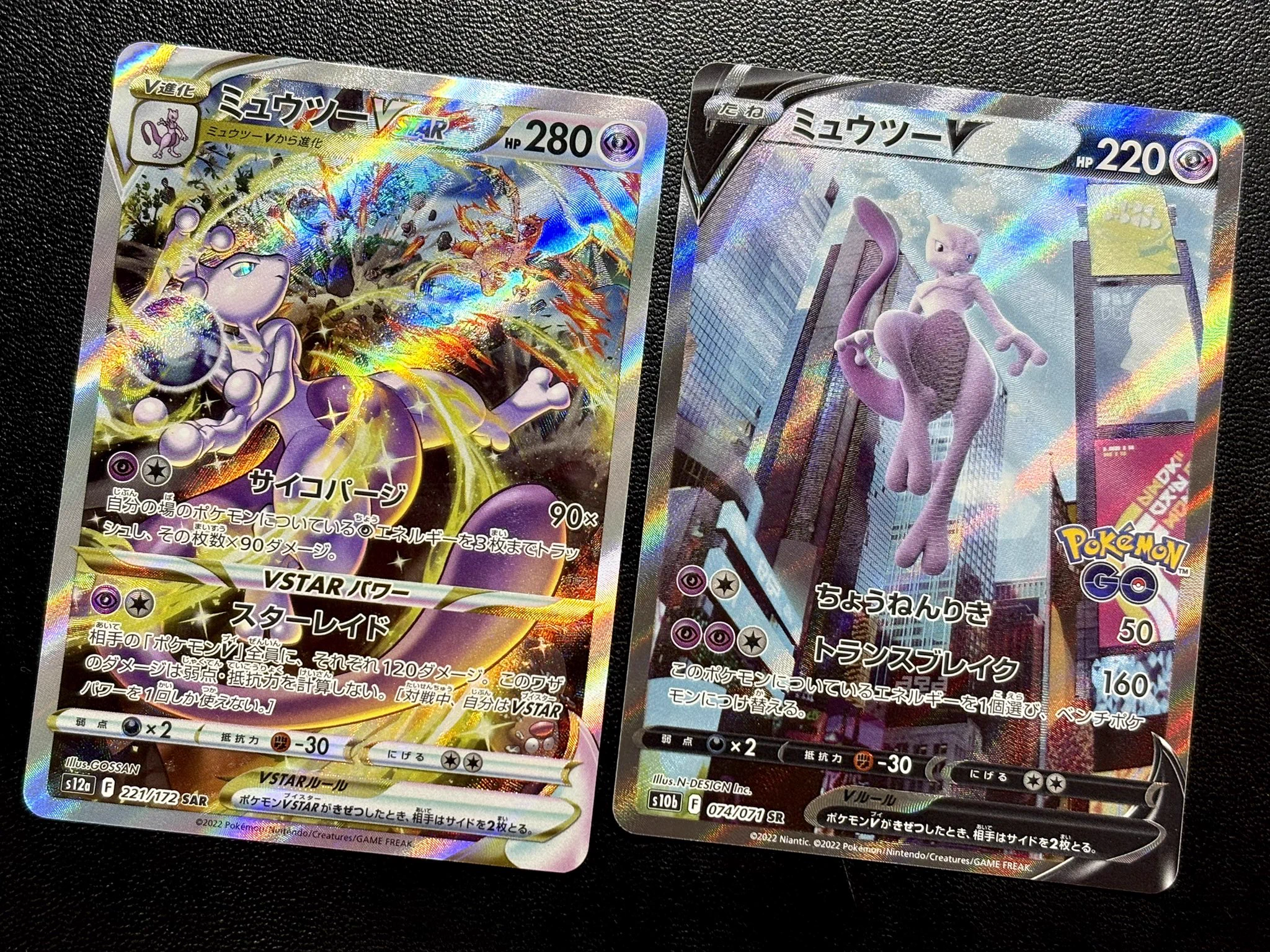 CARDMASTER D.C.(カードマスターDC) on X: 