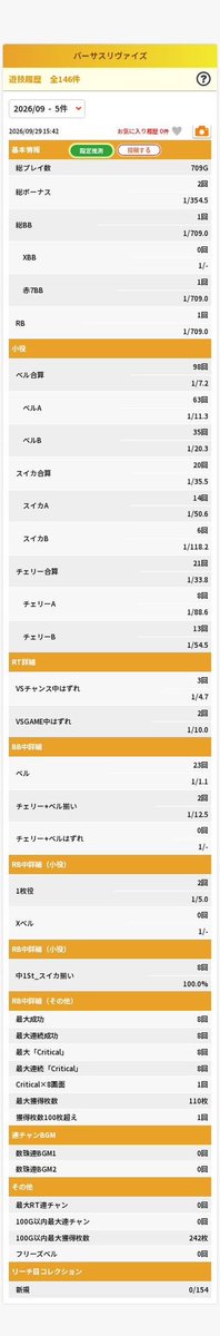 naosro's tweet photo. 9月29日 https://t.co/fYB2hHTlij