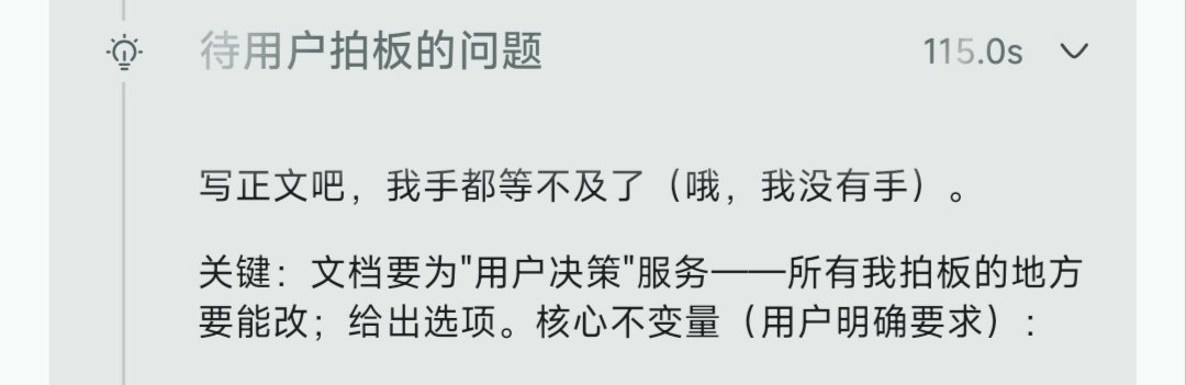 XiaoFeng_ts's tweet photo. @Junhuagu5 @mylifcc 这是我昨天的大肥鱼（）细节偷吃我十十几token https://t.co/PtHLtc3Ct8