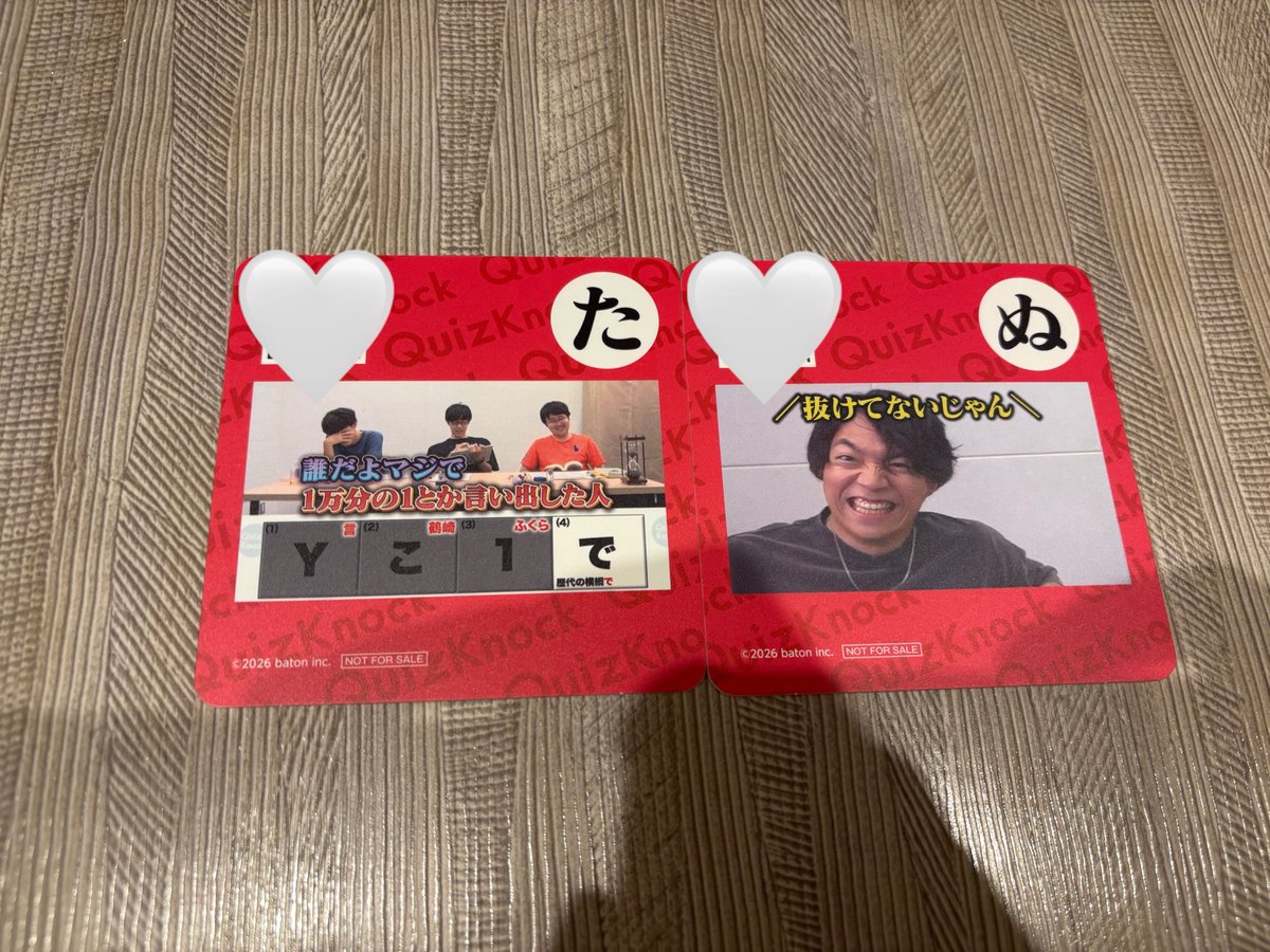 jaemi_s2's tweet photo. QuizKnock GiGO コラボカフェ コースター 交換 

【譲】た・ぬ

【求】の>>と

10/3イベント手渡しor郵��📮
お気軽にお声掛けください🍀*゜

#QKグッズ交換中 https://t.co/MaNJOAPCTZ