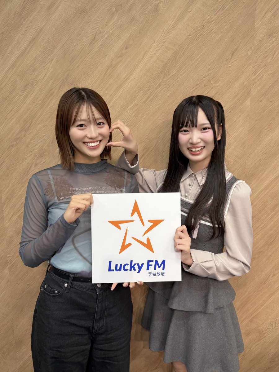 RainTree_RT's tweet photo. 《 #ラッキーグルーヴ 》

Rain Treeより #遠藤莉乃 が
ゲスト出演させていただきました.ᐟ.ᐟ🌱

#新野楓果LSG まだまだ続きます📡𖥔 ࣪⸝⸝꙳

▼こちらから
🔗 https://t.co/Qe5mPCxdTT

引き続きお楽しみください🌆💭

@lsg_luckyfm 
#LuckyFM
#RainTree #レインツリー https://t.co/FDpovV9jza
