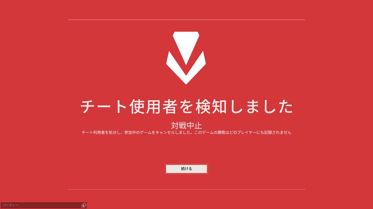 OneStar33m's tweet photo. 新スキン一発目 https://t.co/TFvNheIofE