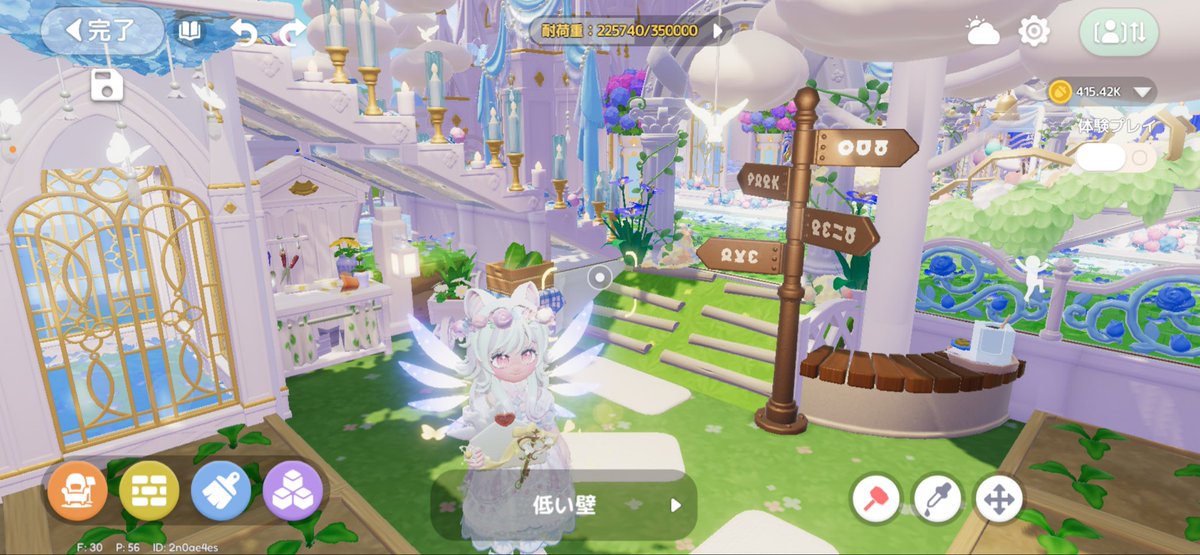 re_n_17's tweet photo. マイタウン篭もってばかりで水晶減り早い
これでも模様替え頑張ってます… https://t.co/ruzS3Q2tgO