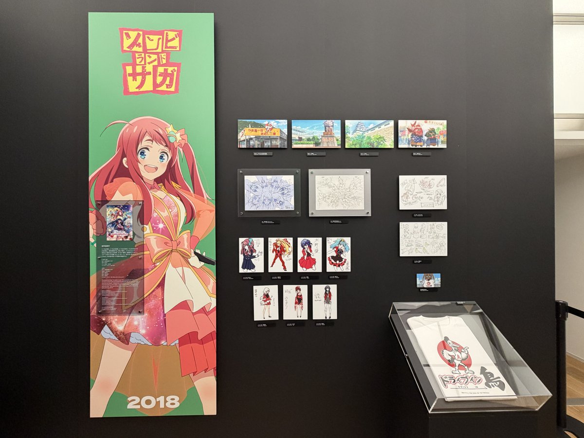 InvisibleBorder's tweet photo. 昨日ですがMAPPA展にも行ったんですよ〜

真っ先にゾンサガのコーナーに向かいまして。

キャラクター原案のたえちゃんって雰囲気が全然異なるんですね(゜ロ゜)

そして一際目立つドラ鳥Tシャツw https://t.co/frAPBrvDEH