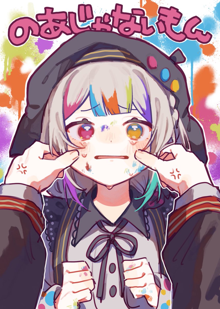 ni77aaa's tweet photo. ノア💢 https://t.co/0by1t1uYyY