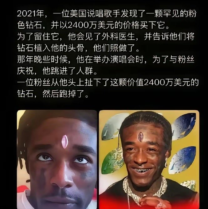 大嘴和尚 的图片 1