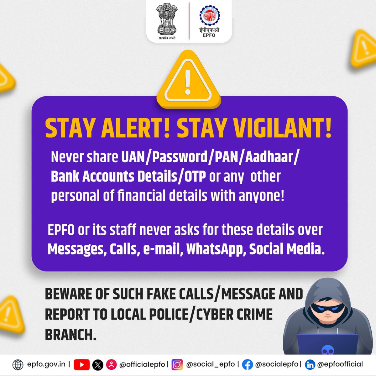 officialepfo tweet picture