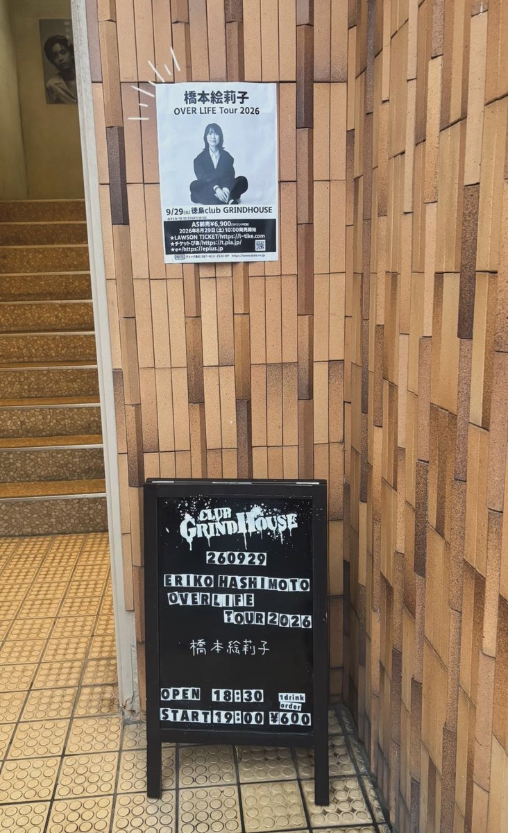 teppan4n's tweet photo. 着いた https://t.co/Q8CVSdz1iV