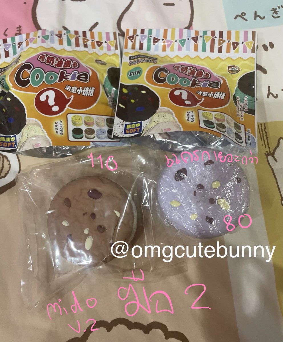 omgcutebunny's tweet photo. ชาเม กับmoozyชิ้นล่ะ50 ภาพ4ทุกชิ้นเล่นไป1รอบค่ะ ค่าส่งเหมา50📪เพิ่มเติมdmนะคะ 🙇‍♀️🩷 #ตลาดนัดสกุชชี่ #ตลาดนัดsquishy #สกุชชี่มือ2 #ส่งต่อสกุชชี่ https://t.co/fzo5cUjJIa