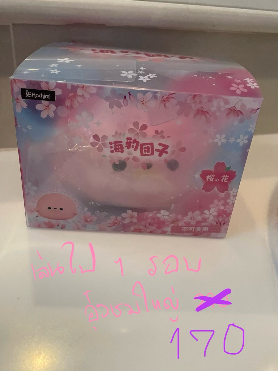 omgcutebunny's tweet photo. ชาเม กับmoozyชิ้นล่ะ50 ภาพ4ทุกชิ้นเล่นไป1รอบค่ะ ค่าส่งเหมา50📪เพิ่มเติมdmนะคะ 🙇‍♀️🩷 #ตลาดนัดสกุชชี่ #ตลาดนัดsquishy #สกุชชี่มือ2 #ส่งต่อสกุชชี่ https://t.co/fzo5cUjJIa
