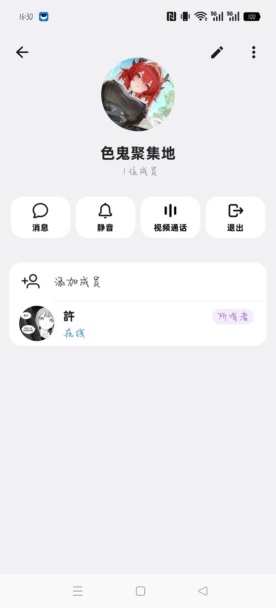 lssxtydmg's tweet photo. https://t.co/XWIkaupSAw
创建了一个新群，喜欢意淫身边人、明星的兄弟们可以过来，大家互相讨论自己意淫过的骚货😊
#骚货 #意淫 #母狗 #组群 #色鬼 https://t.co/0s59HeGPLK
