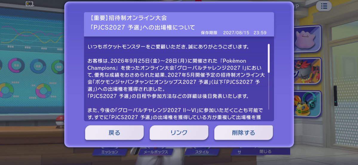 xx_z2z's tweet photo. ヤシの木🌴　"21"歳

配偶者　なし
子供　なし
生活能力　なし

失った大切な人　あり
戻らない過去への後悔　あり
うちに秘めたる熱い想い　あり
かつて神童と呼ばれた経験　あり

……もう一度、表舞台で戦う覚悟

━━━━━━━━━━━━━━━━あり https://t.co/nM0rlbwyAg
