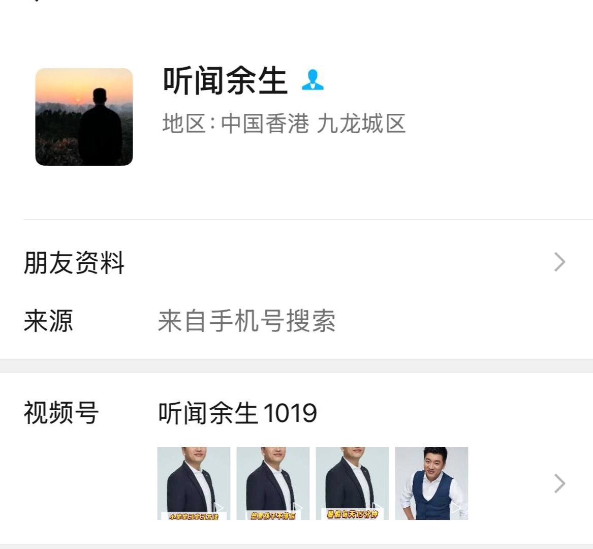 sueasako's tweet photo. 出一批香港半年通行证微信

之前就开通好视频号的

https://t.co/poU3CyayXa https://t.co/Iy4g4P9WGT