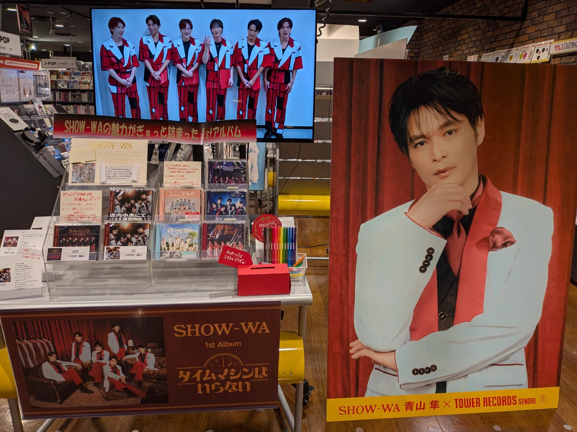 青山 隼/SHOW-WA on X: 
