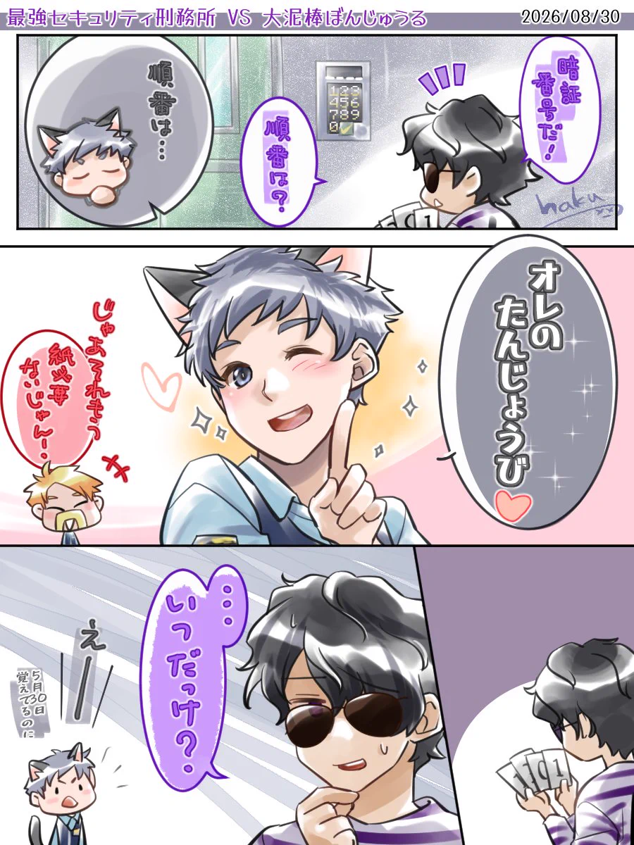 Reposts by ネコおじ😼 (@nekooji1103) / X