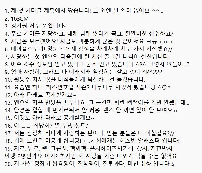 Chellen_s's tweet photo. ???? TMI 트윗에 맘찍이 이렇게까지 ^P^? https://t.co/vh9JYJ58Zg