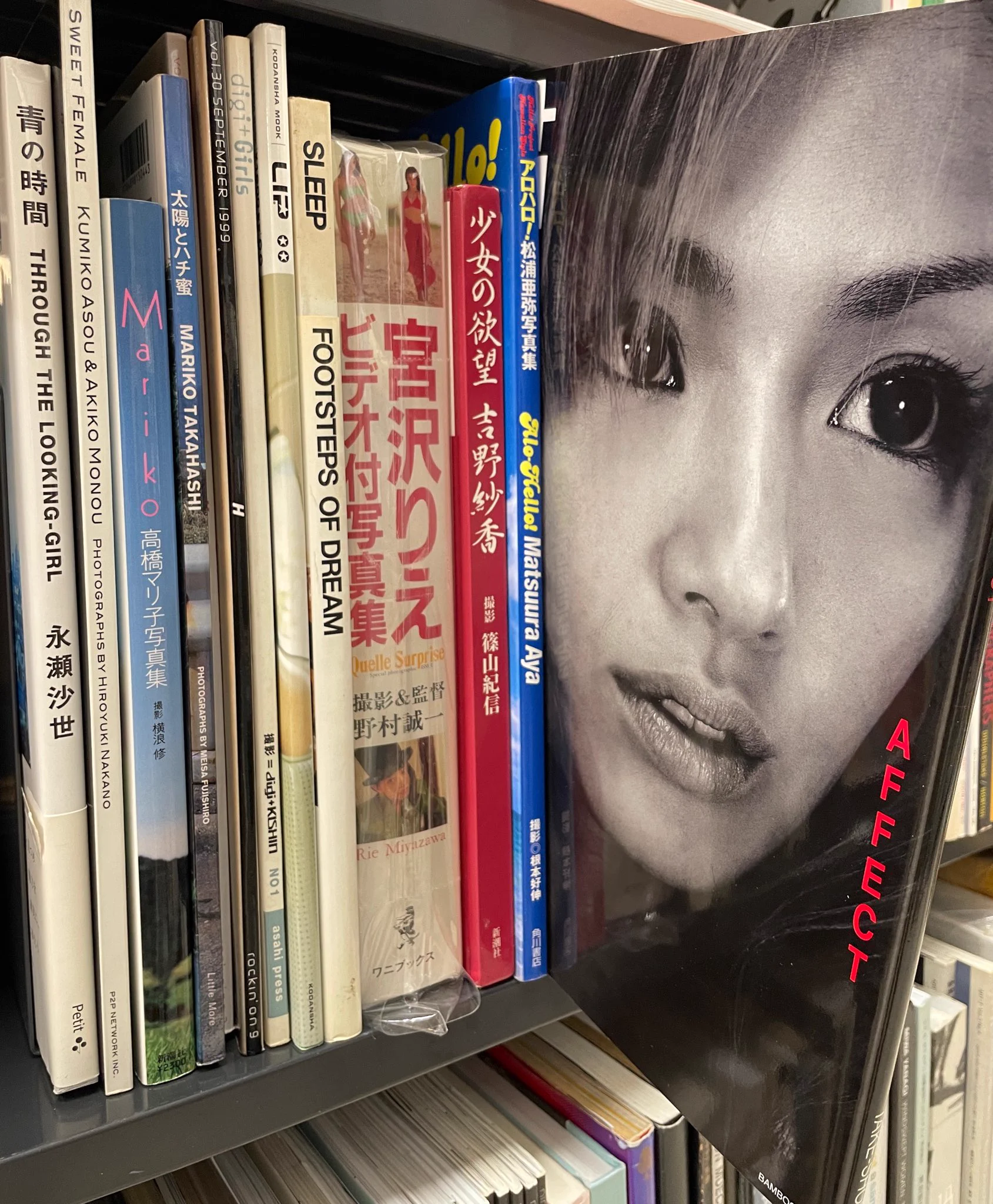 幻想系古本屋 古書ドリス on X: 