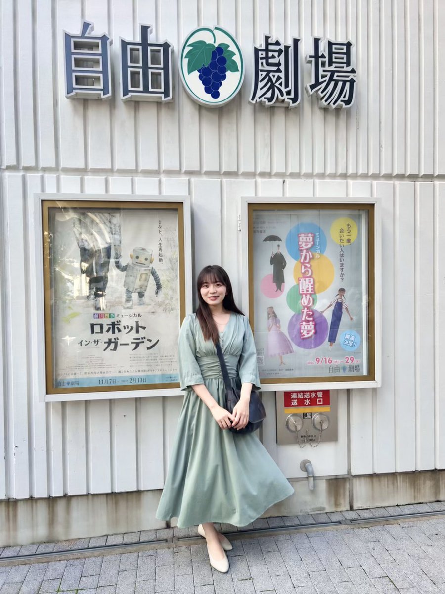kazuha_shimane's tweet photo. ピコちゃん
マコちゃん
夢の配達人さん

バウンドコーデでした🎡🫧

 #夢から醒めた夢 https://t.co/nehmNDIkY8