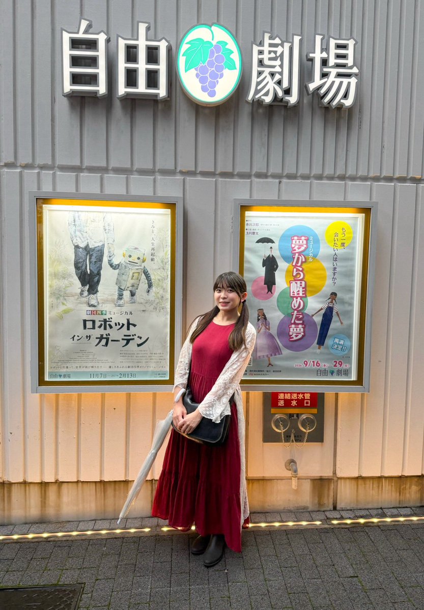 kazuha_shimane's tweet photo. ピコちゃん
マコちゃん
夢の配達人さん

バウンドコーデでした🎡🫧

 #夢から醒めた夢 https://t.co/nehmNDIkY8