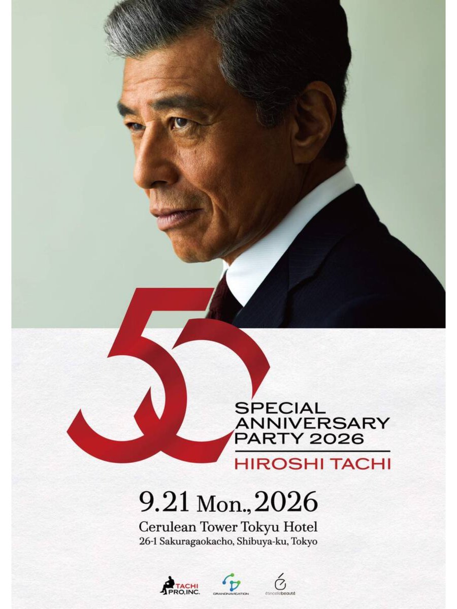 tachipro_inc's tweet photo. #舘ひろし

9月21日に開催いたしました
『HIROSHI TACHI 50th ANNIVERSARY PARTY 2026』の様子が、明日のノンストップにて一部放送されます！

是非ご覧ください！

フジテレビ『ノンストップ』
【放送日】9月30日(水) 9:00〜11:30 https://t.co/GYN39CYFix