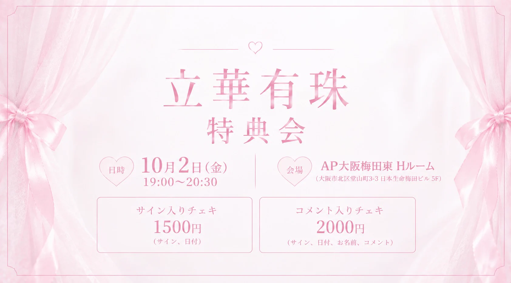 すべての瞬間は君だった。【公式】 on X: 