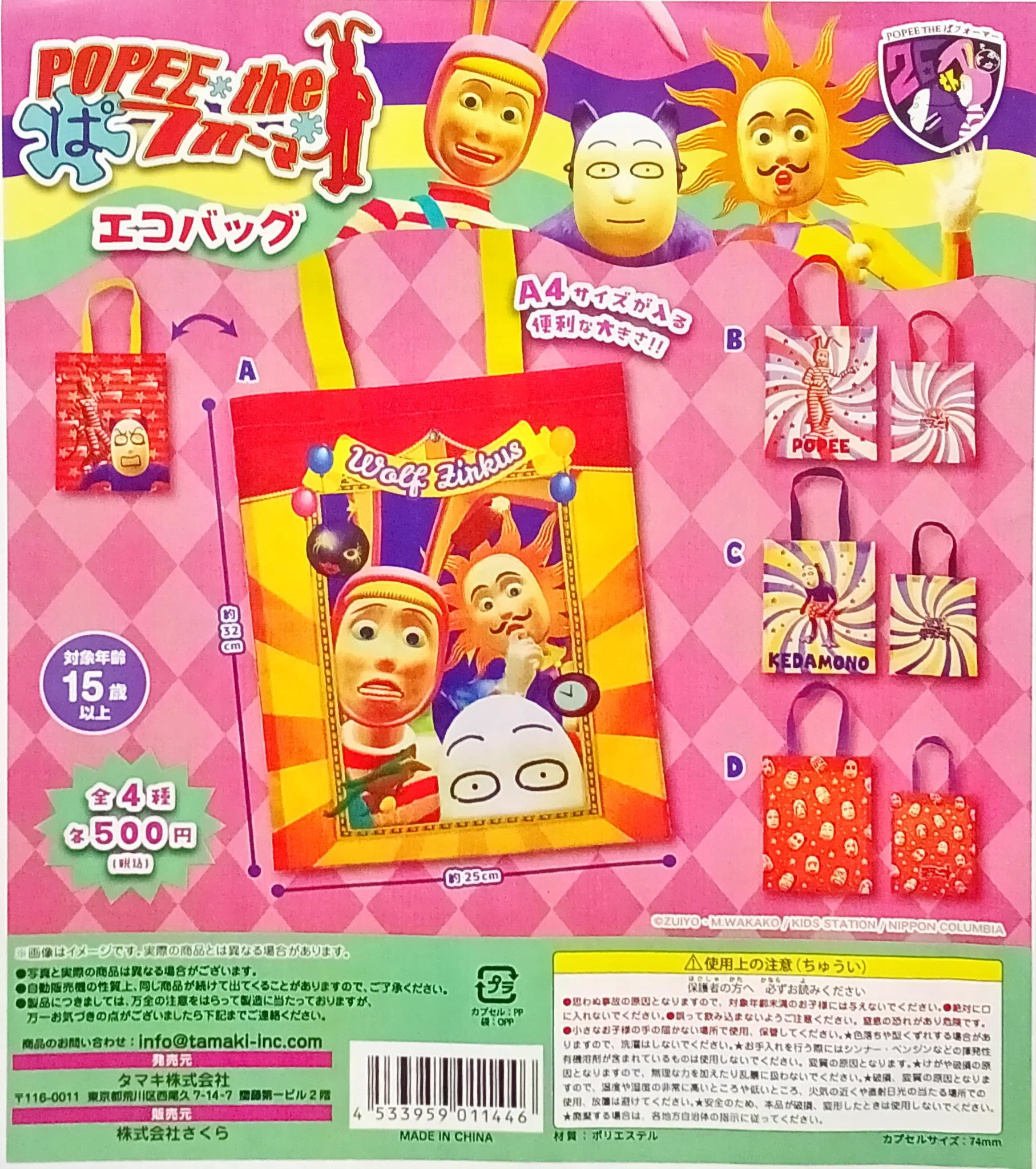 未来屋書店青森西店 on X: 