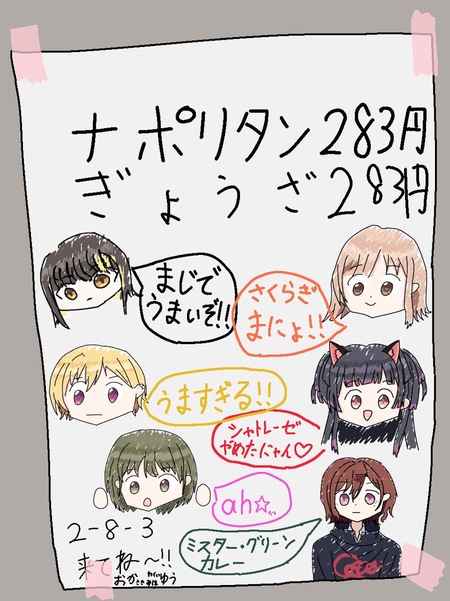 MikaDAISUKIdesu's tweet photo. https://t.co/3TRaJ6yeW6